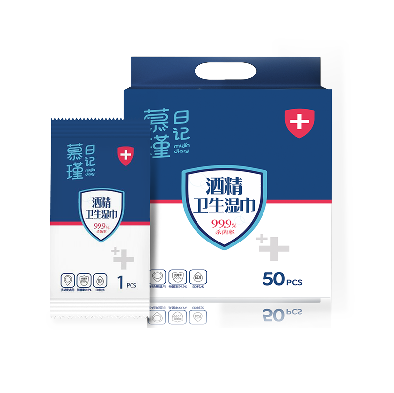 99.9% Germ-Occidens efficacia Premium Singillatim convoluta sanitizing Sin Udo abstergitur