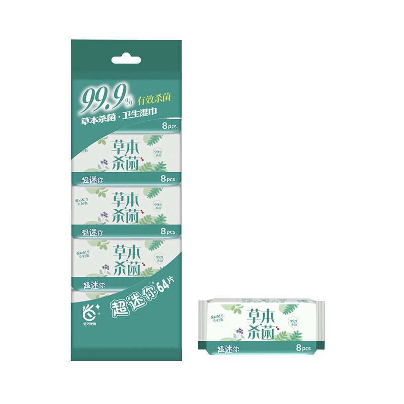 Odor-Free Conveniens Pack of 8 Singillatim convoluta Herbal sanitizing Infectum abstergitur