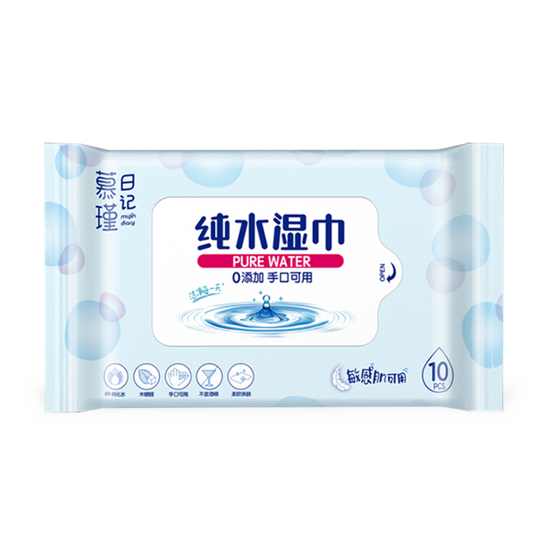 Aqua pura sensitiva Baby Wipes