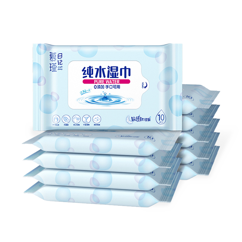 Aqua pura sensitiva Baby Wipes